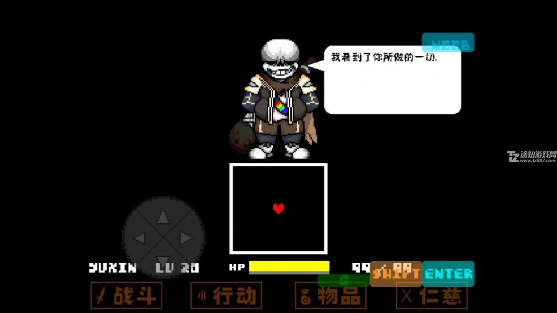 雨心inksans