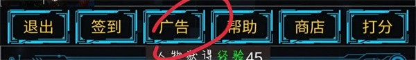 主神无限空间破解