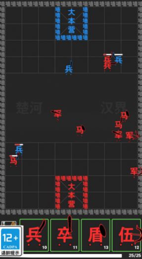 武打替身员截图3