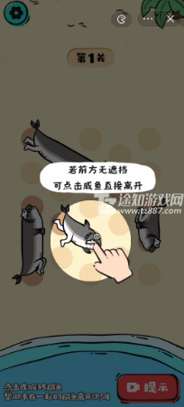 这关很难过