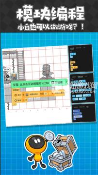 创游世界免登录免广告版