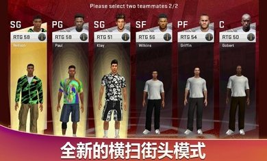 nba2k20内置菜单作弊修改器截图3