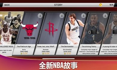 nba2k20内置菜单作弊修改器截图2