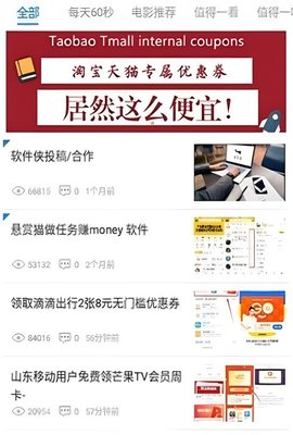 北辰车库软件截图1