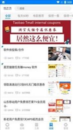 lanzous软件库截图3