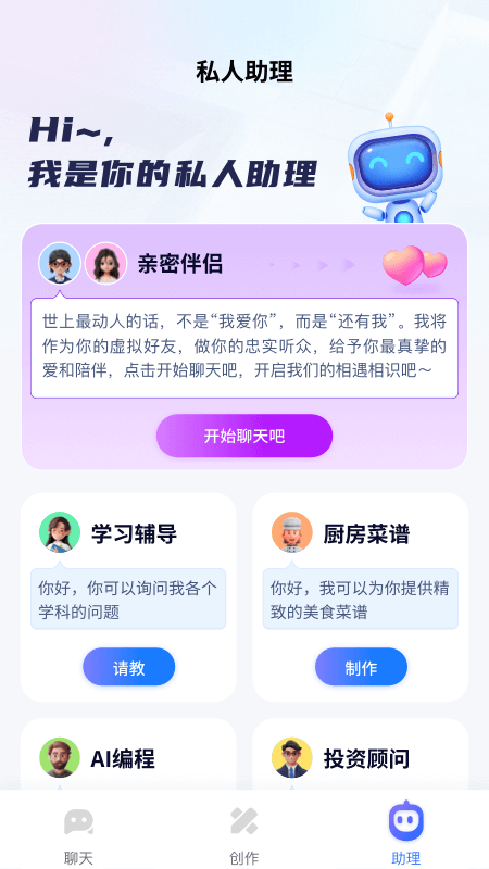 学情达恩施家长端