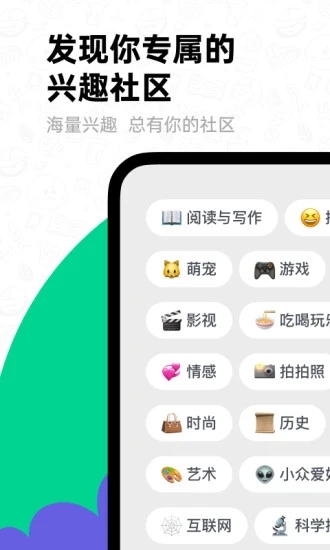 滴墨社区app