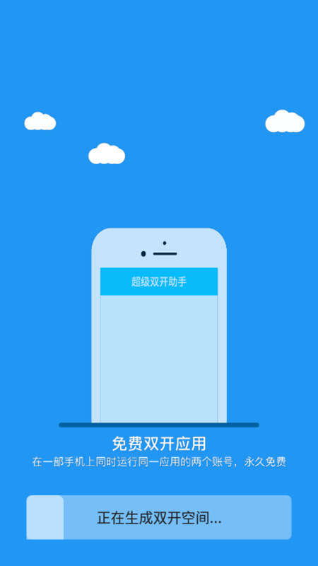 冷颜框架最新版截图3