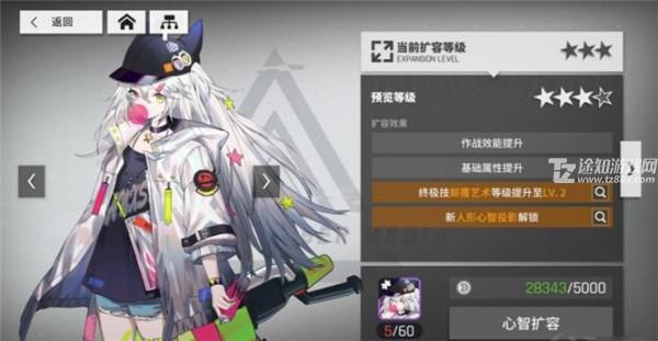 少女前线云图计划手游新手入门攻略