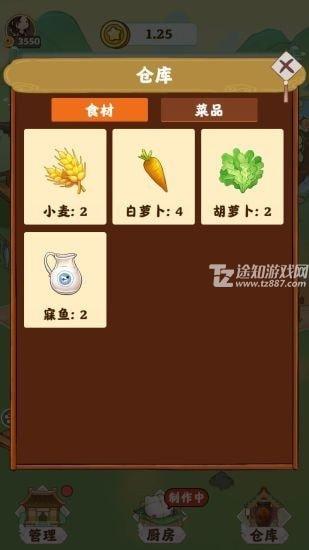 仙筑小院红包版