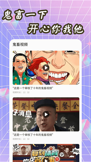 紫东表情包生成器app