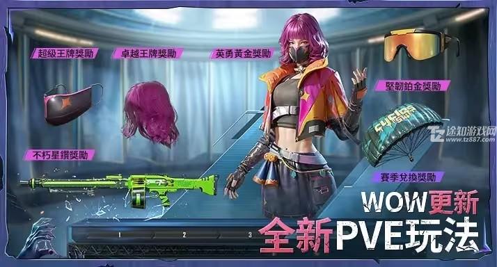 pubg3.0国际服