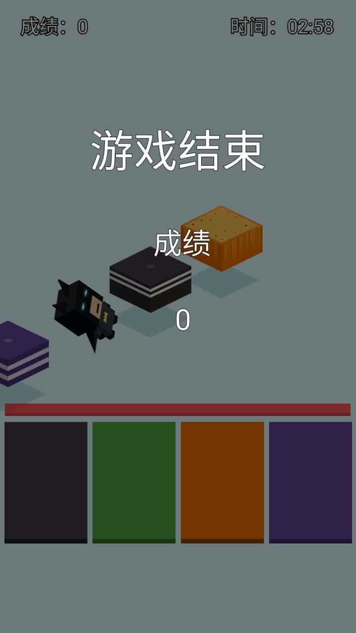 极限挑战者截图1