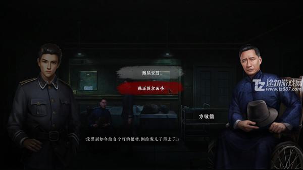 奉天白事铺手机版