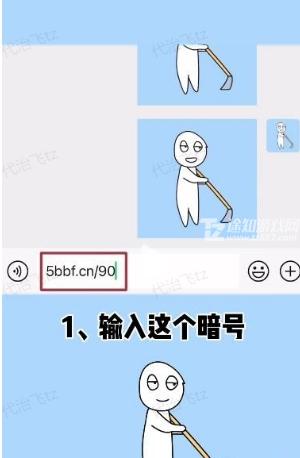 摩斯密码输入法键盘