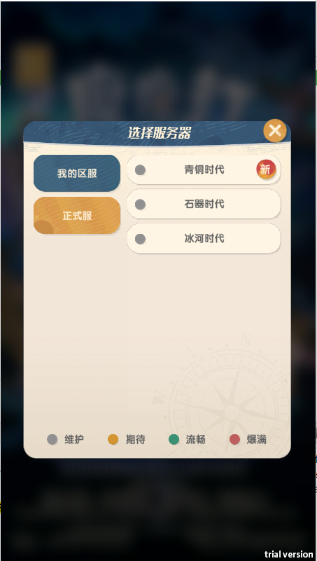 魔魔打勇士截图2