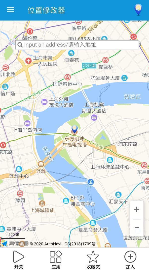 ip地址修改器截图2