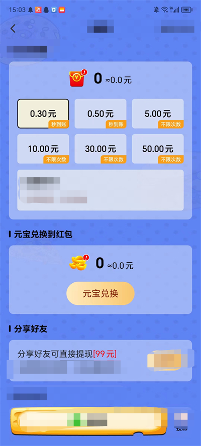 知识小发现者截图2