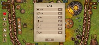 荒岛求生100天截图2