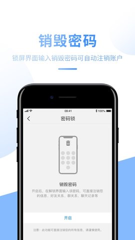 HiTalk截图2