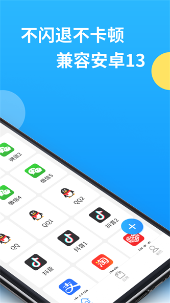 辅助包8.1.6版本截图3