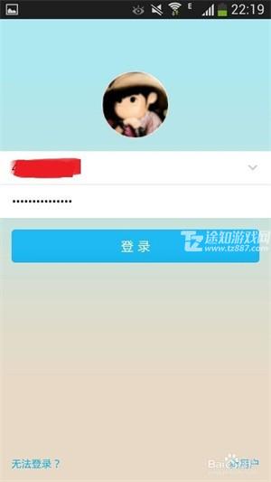 兴趣部落app如何申请酋长1