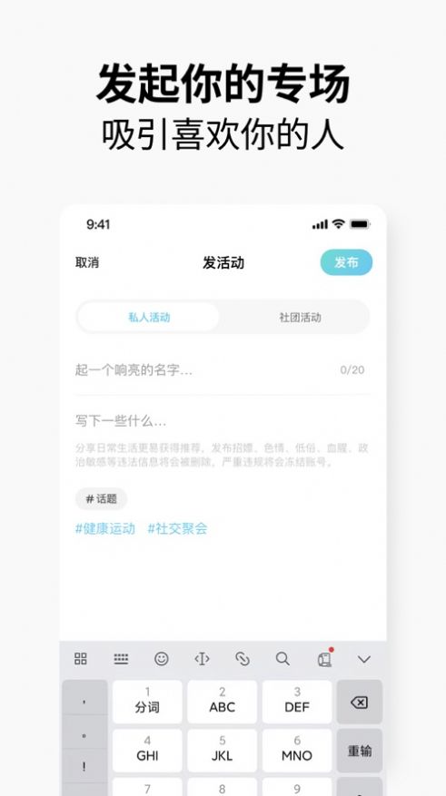 元友截图2