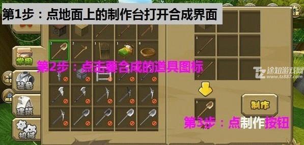 迷你世界无敌版无限迷你币版游戏攻略2