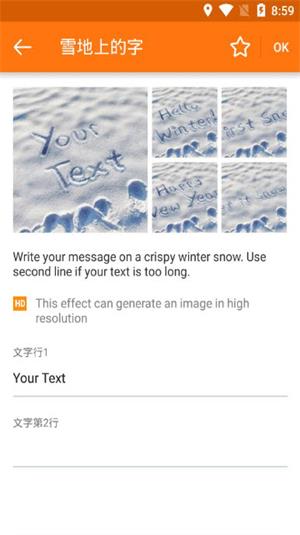 photofunia雪地写字生成器截图2