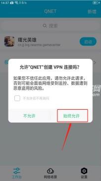 QNET参数怎么调?5