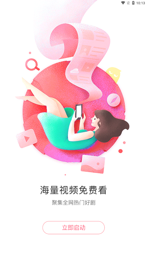 懒懒视频制作最新版截图3