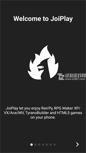 joiplay模拟器最新版