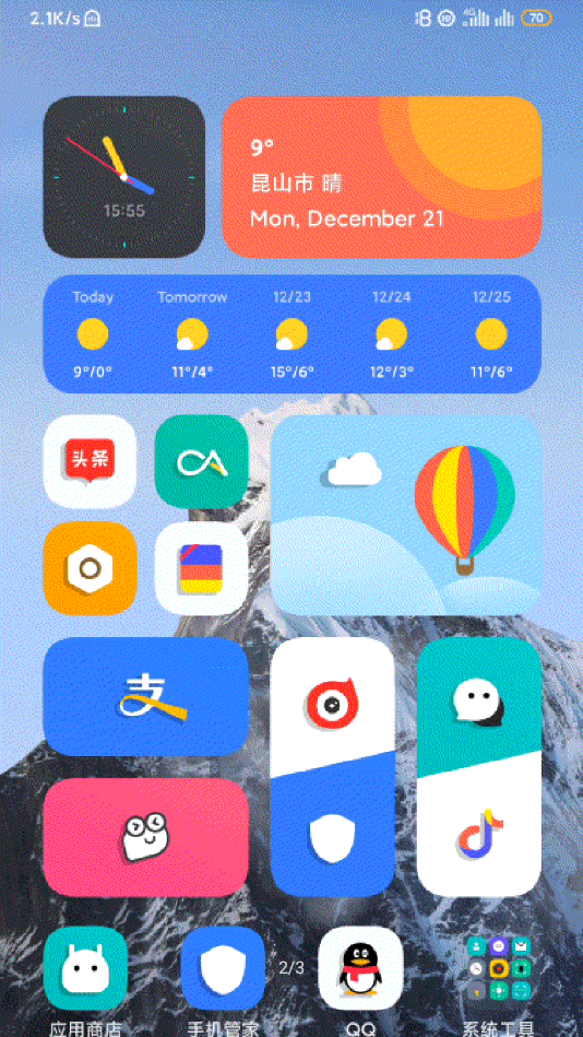 MIUI14雪山超级壁纸截图2