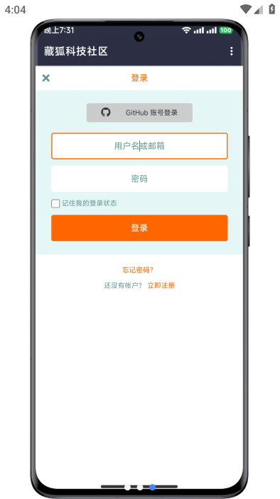 藏狐社区截图3