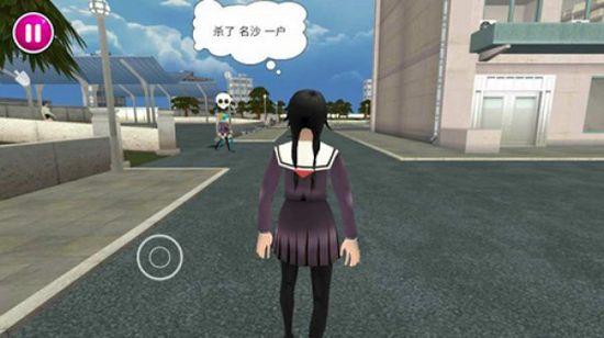 yanderesimulator1980s模组截图3