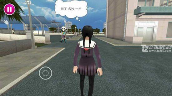 yanderesimulator1980s模组