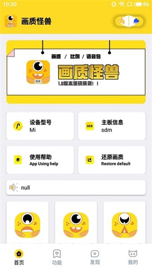 xl6666cn画质怪兽暗区突围截图2