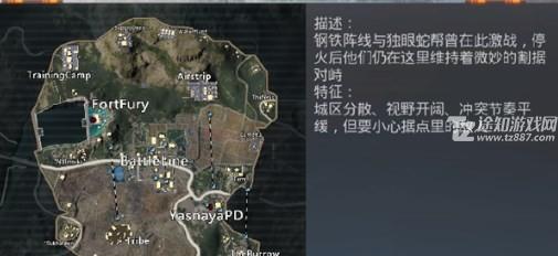 pubg地铁逃生怎么玩截图1