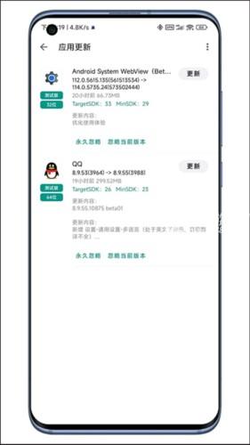 奇妙应用商店app官方版图片13