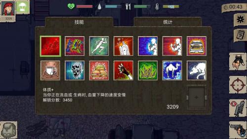 迷你dayz汉化版截图1