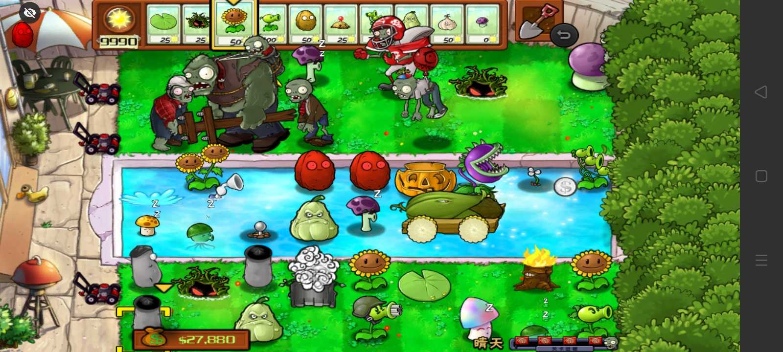 PvZ TV触控随机模仿者版截图1