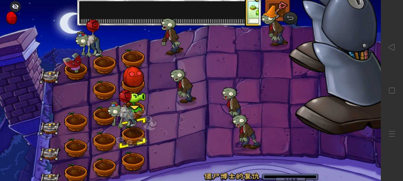 PvZ TV触控随机模仿者版截图3