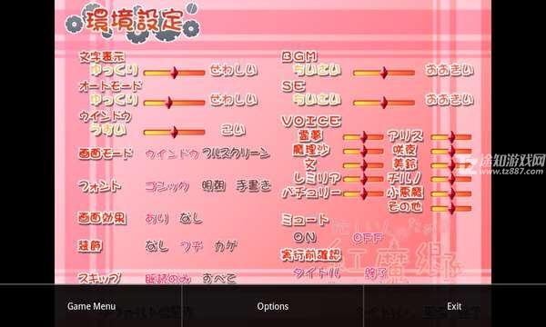 kirikiroid2模拟器最新版