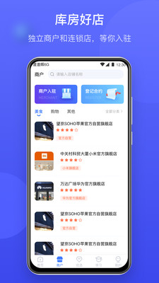 云库房2.3.3版本截图2