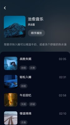 府声fm截图2