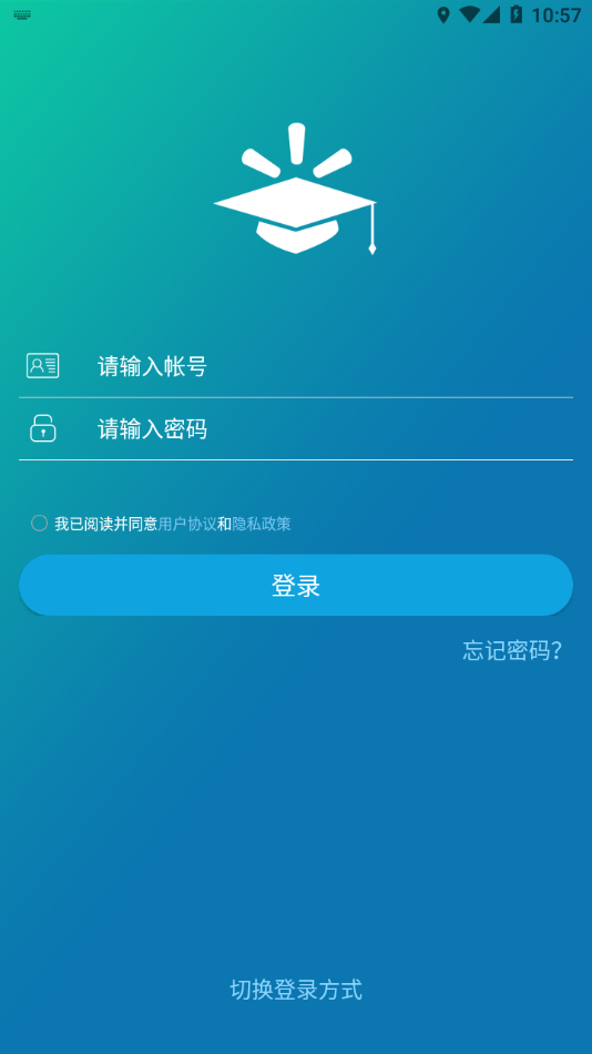 沃课堂截图3