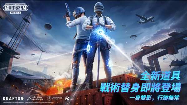 pubg国际版地铁逃生截图4