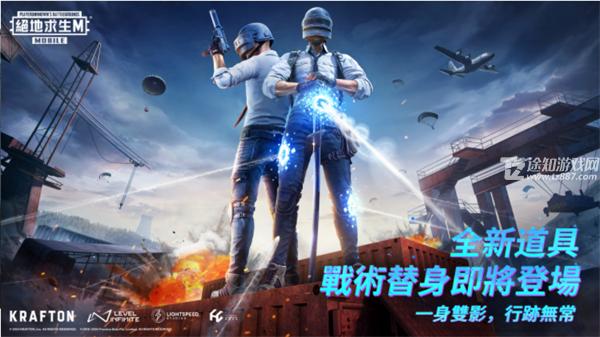 pubg国际版地铁逃生