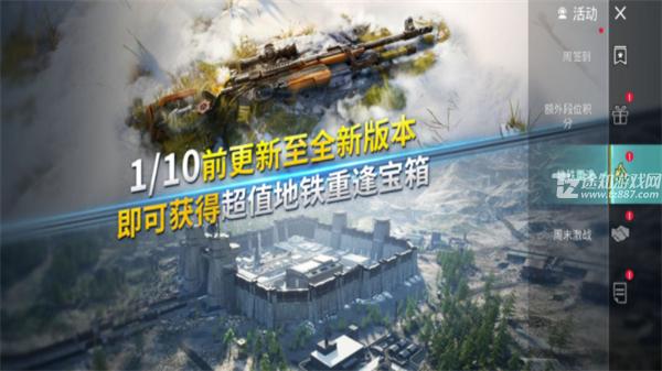 pubg国际版地铁逃生