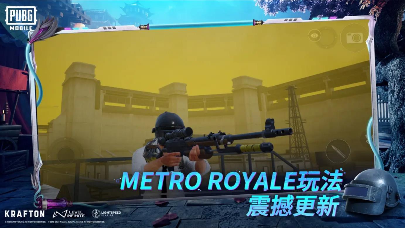 pubg绿体文件包截图2